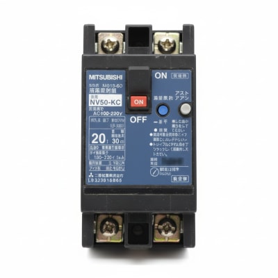 MITSUBISHI NV50-KC20