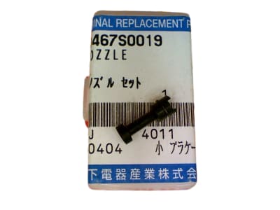MATSUSHITA ELECTRIC 10467S0019