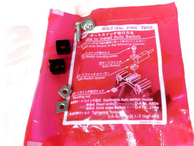 SMC BQ-2/2PACK