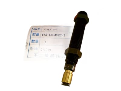 FUJI SEIKI FAR-1415RPD2-S