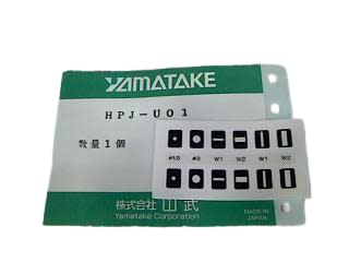 HONEYWELL HPJ-U01