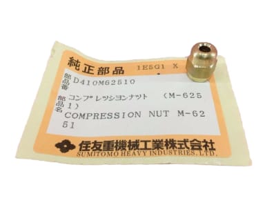 SUMITOMO MACHINERY INC M-6251