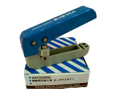 MATSUSHITA ELECTRIC AXY52000