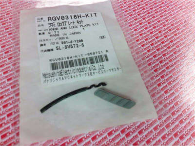 MATSUSHITA ELECTRIC RGV0318H-KIT