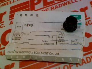 HEISHIN 8235